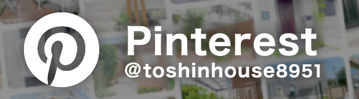 相模原市のエクステリア・外構・ガーデン工事会社のPinterest