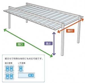 カーポート　アーキフィールド　【LIXIL】