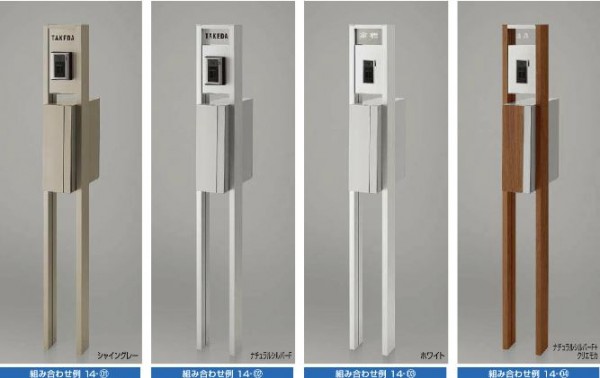 ファンクションユニット アクシィ２型【TOEX】