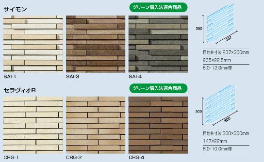 シャッター　シングルシャッターS　【LIXIL】