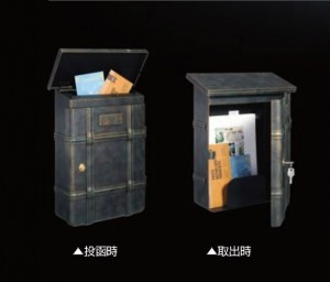 クラシックな郵便ポスト　ハイビポスト ノストタイプ【オンリーワン】