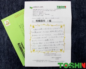 ガーデンルームで寛ぎのひとときを　相模原市