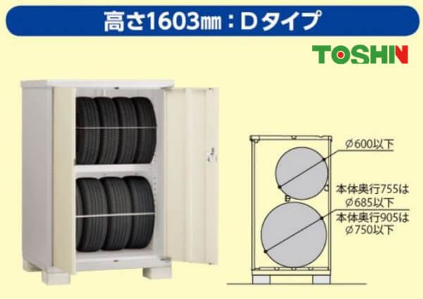 大好き あいあいショップさくら###u.イナバ物置 稲葉製作所EB エボニーブラウン BJX タイヤストッカー タイヤ収納庫 基礎ブロック別途 注2週 