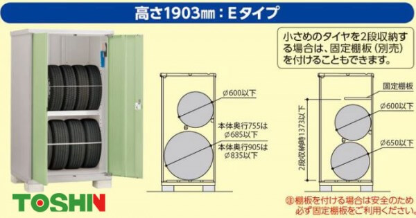 物置き イナバ物置 アイビーストッカー BJX-067E Eタイプ 幅：600×奥：755mm 全面棚タイプ ドア型収納庫 小型物置 送料無料 - 10